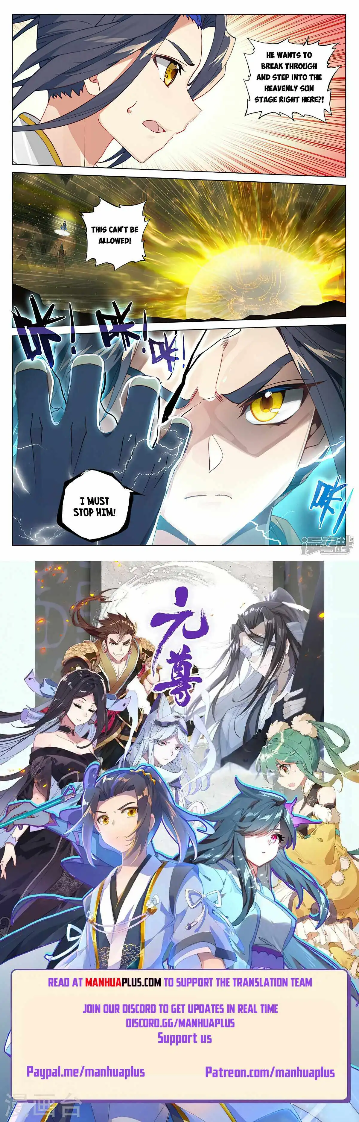 Yuan Zun Chapter 472 8